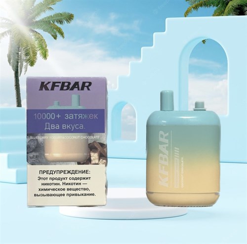 KFbar 10000 - 10000 затяжек 3799 - фото 12301