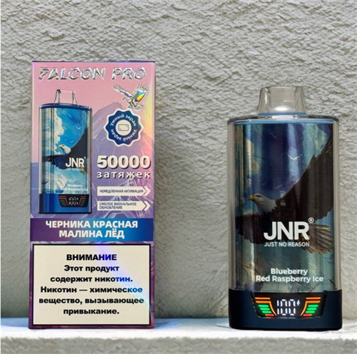 JNR Falcon Pro 50000 - 50000 затяжек 5091 - фото 16259