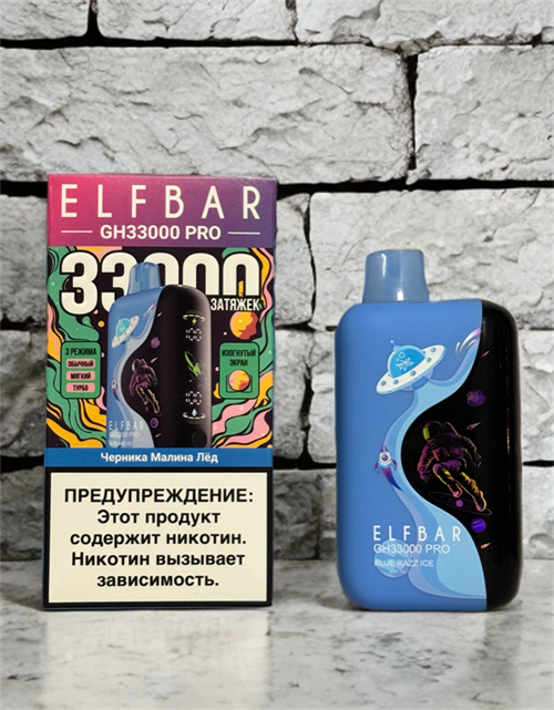 Elf Bar GH 33000 Pro - 33000 затяжек 5209 - фото 16438
