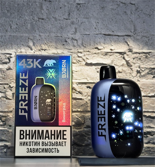 Bjorn Freeze 43000 - 43000 затяжек 5233 - фото 16483
