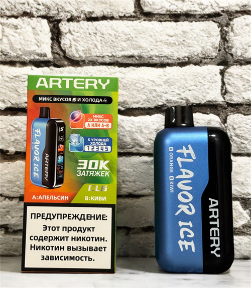 Artery 30000 - 30000 затяжек микс вкусов и холодка 5235 - фото 16486