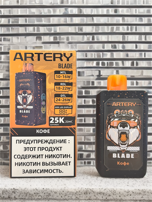 Artery Blade 25000 - 25000 затяжек 5236 - фото 16487