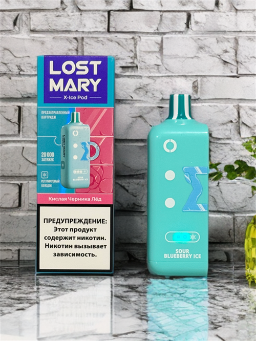 Картриджи Lost Mary X -Ice Pod 20000 - 20000 затяжек с 3 режимами регулировки холодка 5241 - фото 16496