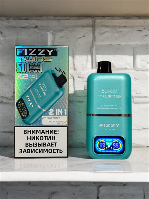 Fizzy Twins 50000 - 50000 затяжек с двойными вкусами 5244 - фото 16502