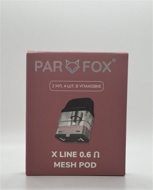 Картриджи Par Fox X Line 0.6 Mesh Pod 2 мл 4 шт для XROS 5275 - фото 16548