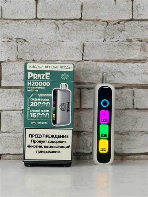 Praze H20000 - 20000 затяжек 5336 - фото 16654