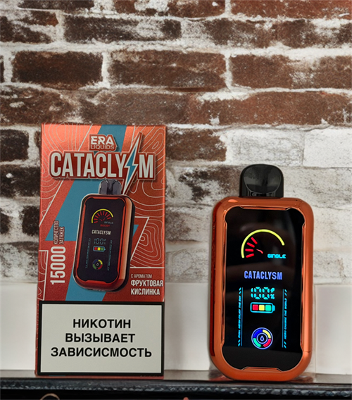 Cataclyzm Era Liquid 15000 - 15000 затяжек 5344