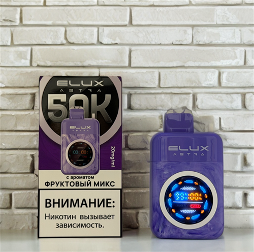 Elux Astra 50000 - 50000 затяжек 5346