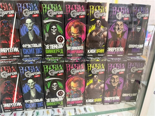 Phobia & Анархия 30 мл 20 мг hard 5352