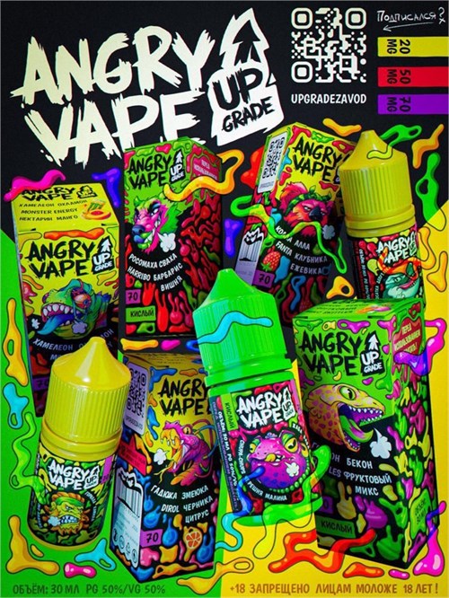 Жидкость ANGRY VAPE UPGRADE 30 мл 20 мг hard 5363