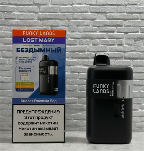 Funky Lands & Lost Mary Sonic 30000 бездымный режим - 30000 затяжек с регулировкой кислинки, сладости и насыщенности, возможностью убирать пар 5370