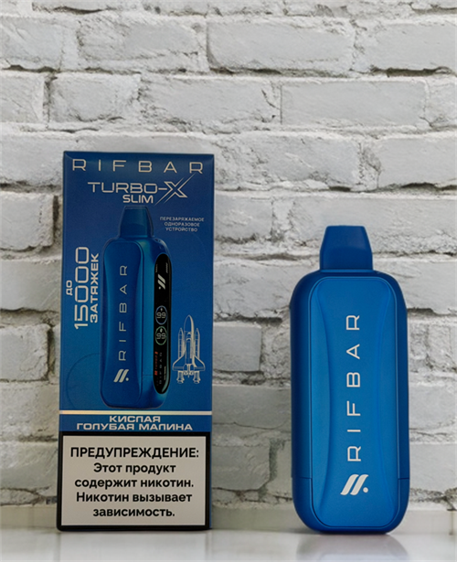 Rifbar Turbo X Slim 15000 - 15000 затяжек 5372