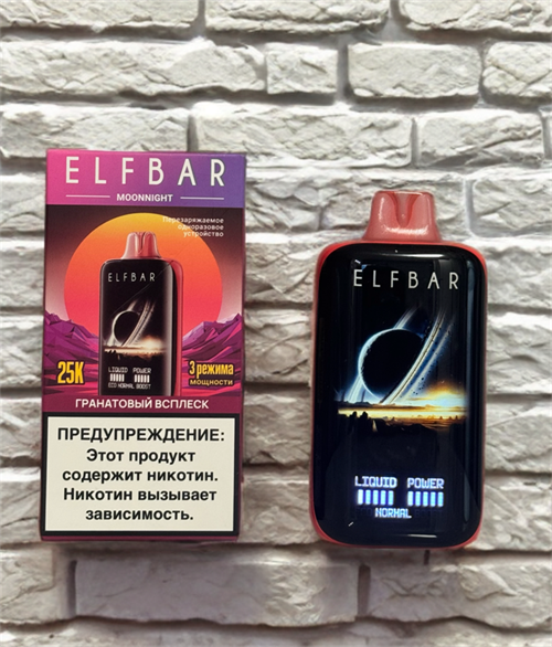 Elf Bar Moonnight 25K 25000 - 25000 затяжек 5375