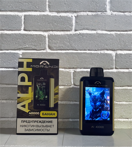 Morandi Alpha 40000 - 40000 затяжек 5380