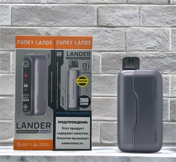 Funky Lands Lander 20000 - 20000 затяжек 5108