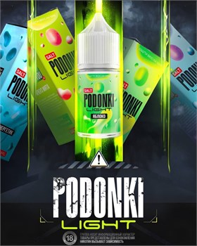 Жидкость Podonki Light 30 мл 20 мг 5112