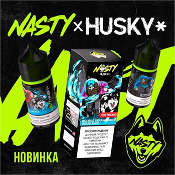 Жидкость Husky & Nasty 30 мл 20 мг 5124
