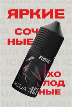 Жидкость Fummo Aqua Ice 30 мл 20 мг 5154