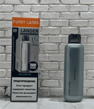 Картриджи Funky Lands Lander 20000 - 20000 затяжек 5163