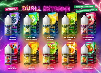 Duall Extreme 30 мл 20 мг hard 5202