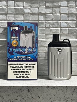 Gang X-Box 2.0 XXL 18000 - 18000 затяжек 5206
