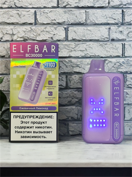 Elf Bar BC 30000 - 30000 затяжек 5207