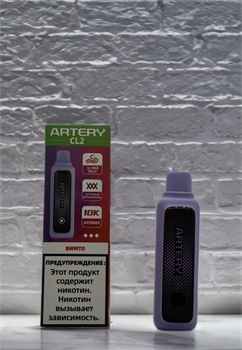 Artery CL2 10000 - 10000 затяжек 5237