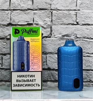 PuffMi Dura 8000 - 8000 затяжек 5239