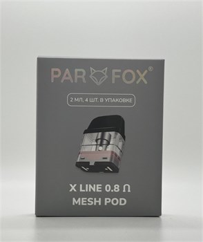 Картриджи Par Fox X Line 0.8 Mesh Pod для XROS 2 мл 4 шт 5274