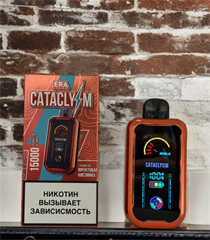 Cataclyzm Era Liquid 15000 - 15000 затяжек 5344