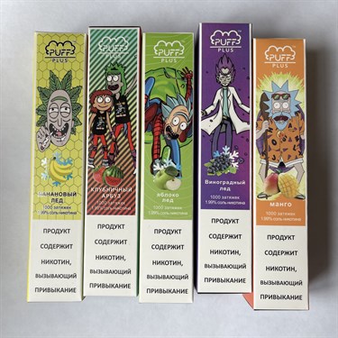 Puff Рики Морти - 1000 затяжек 
