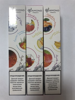 DIAMOND 3 в 1 - 2500 затяжек 