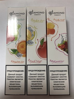 DIAMOND 2 в 1 - 2500 затяжек 