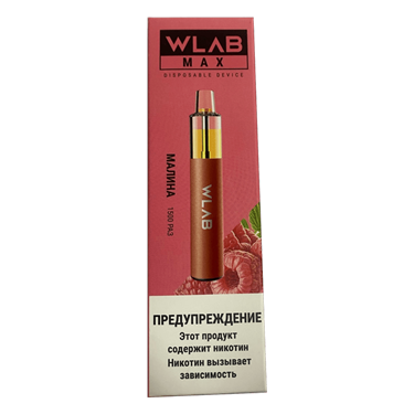 WLAB MAX - 1500 затяжек 