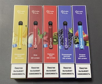 DMAX PLUS - 800 затяжек 